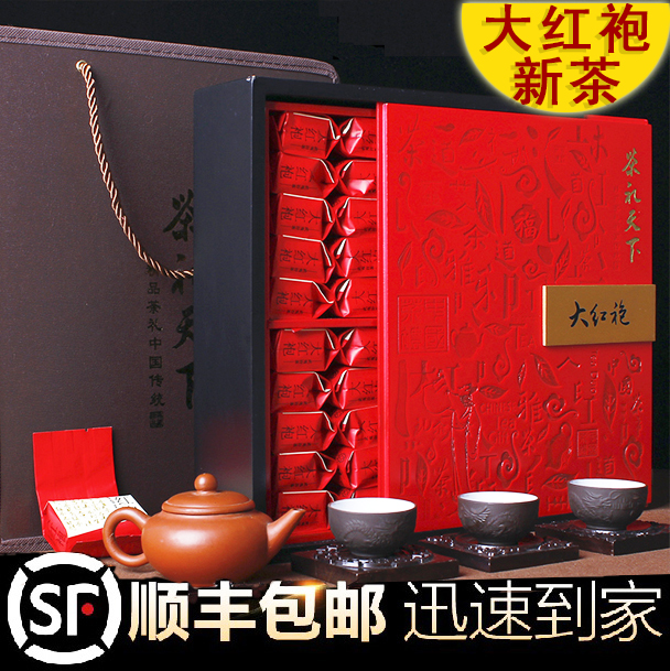 顺丰大红袍茶叶礼盒武夷山大红袍高档礼盒装特级实木肉桂武夷岩茶