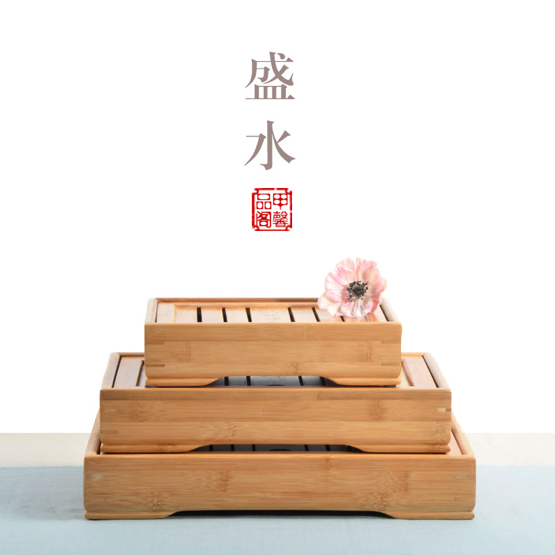 甲馨 功夫茶具茶盘竹制盛水储水式茶台迷你茶托盘大号小号