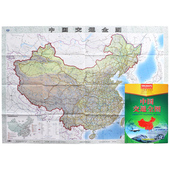 铁路 机场标注 展开1068mm×745mm 单张折叠图 中国交通全图详细介绍铁路 全国高速 公路水运交通地图 2017新版
