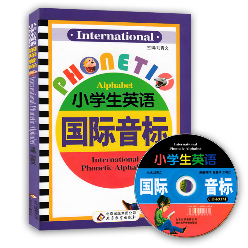 正品[语音转换软件]语音转换文字软件评测 汉字