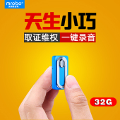 录音笔微型迷你超小专业高清降噪远距自动取证幼儿园隔墙听音器