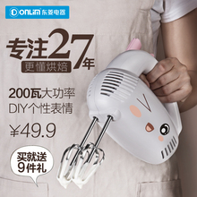 426打蛋器电动家用迷你自动烘焙打蛋机手持式打奶油打发器 东菱DL