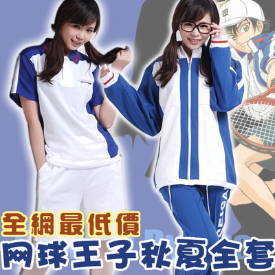 网球王子衣服 越前龙马cos运动服t恤 青学队服校服服装