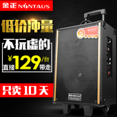 金正8寸广场舞音响拉杆音箱户外音箱便捷式移动地摊音箱木质体N56