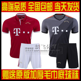 [足球二级裁判证]评价 足球二级裁判员证怎么样