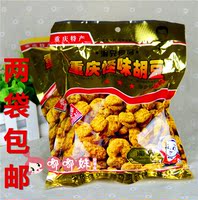 正宗重庆怪味胡豆渝兄散装胡豆500g怪味豆麻