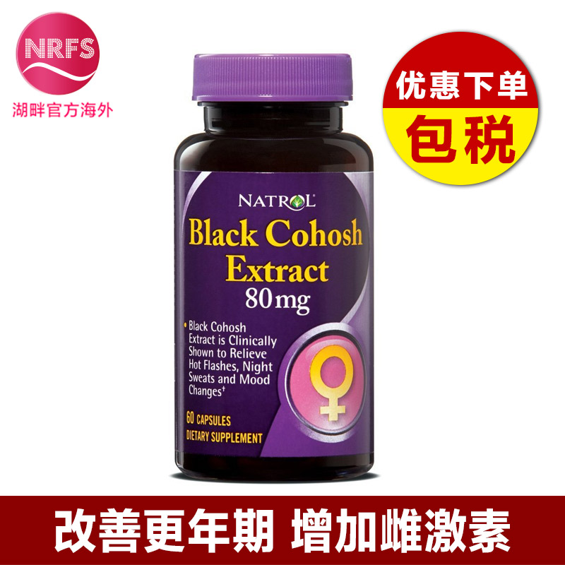 正品[保健食品目录]保健食品分类目录评测 保健