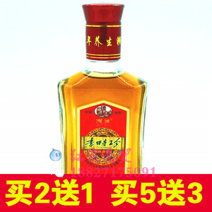 珍滋补酒 35度150ML 养生滋补保健药酒蕲龟蕲蛇酒