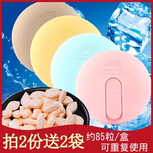玫瑰味压片糖果休闲零食 3盒 包邮 清Q嘴糖盒装 清嘴草本含片18g