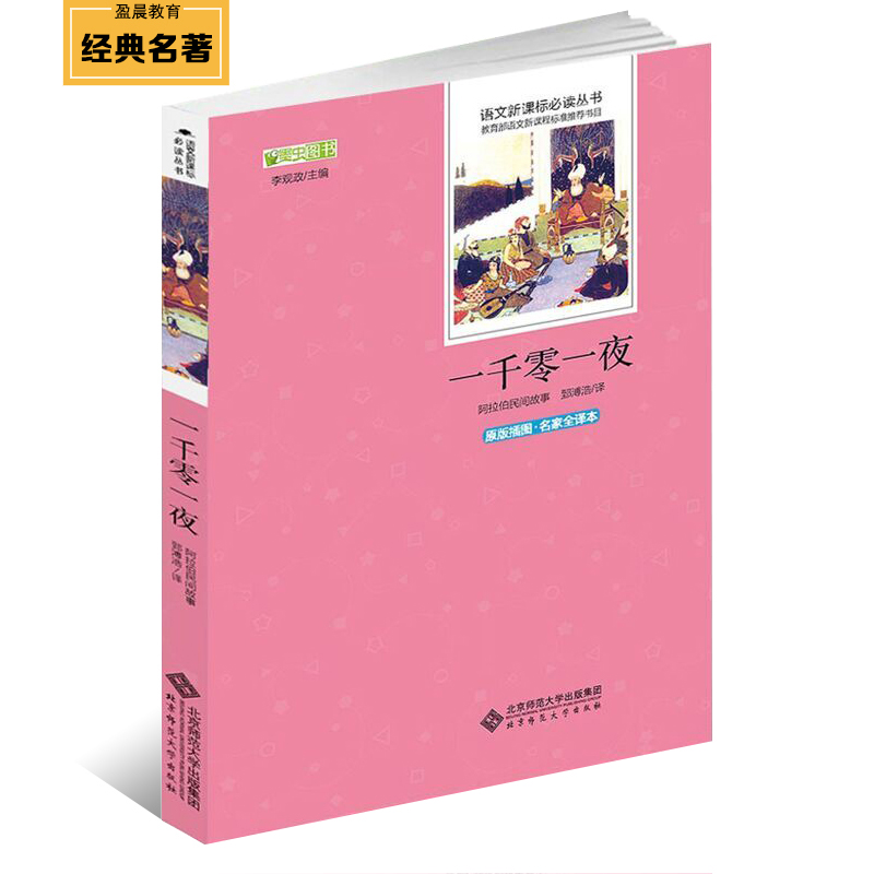 正品[翻译英语器]谷歌英语在线翻译器评测 英语