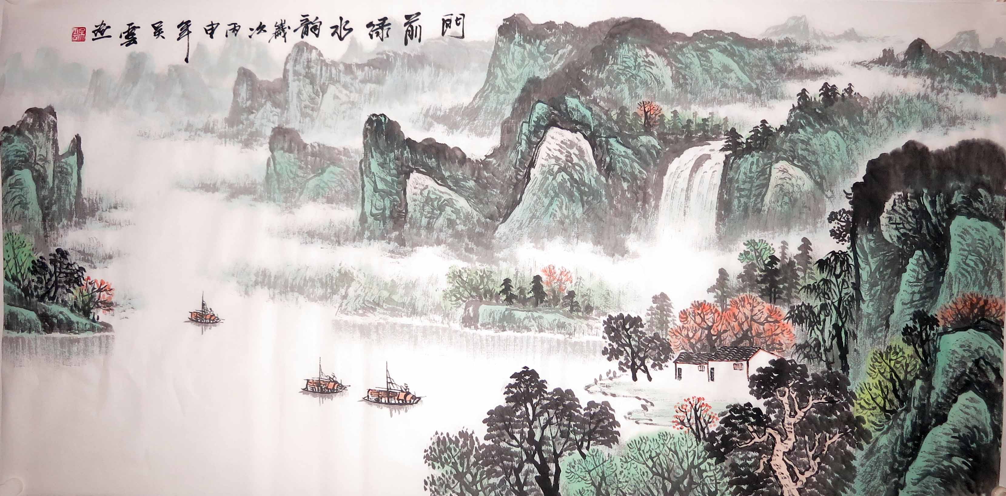 正品[绿水晶有什么用]问道绿水晶怎么用评测 绿