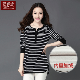 推荐最新中领秋衣女上衣 蕾丝秋衣女长袖上衣