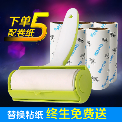家用可撕式粘毛器粘毛滚筒粘尘纸黏沾毛去除毛刷衣物衣服刷毛器