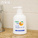 日本进口天然泡沫洗手液