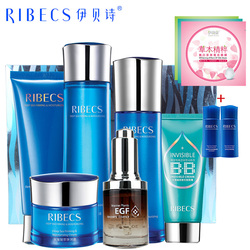 伊贝诗水悦皙白套装 去黄美白淡斑套装 补水保