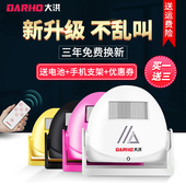 大洪欢迎光临感应器进门店铺感应门铃迎宾器家用红外线防盗报警器