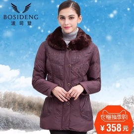推荐最新波司登中老年女款 波司登羽绒服女款