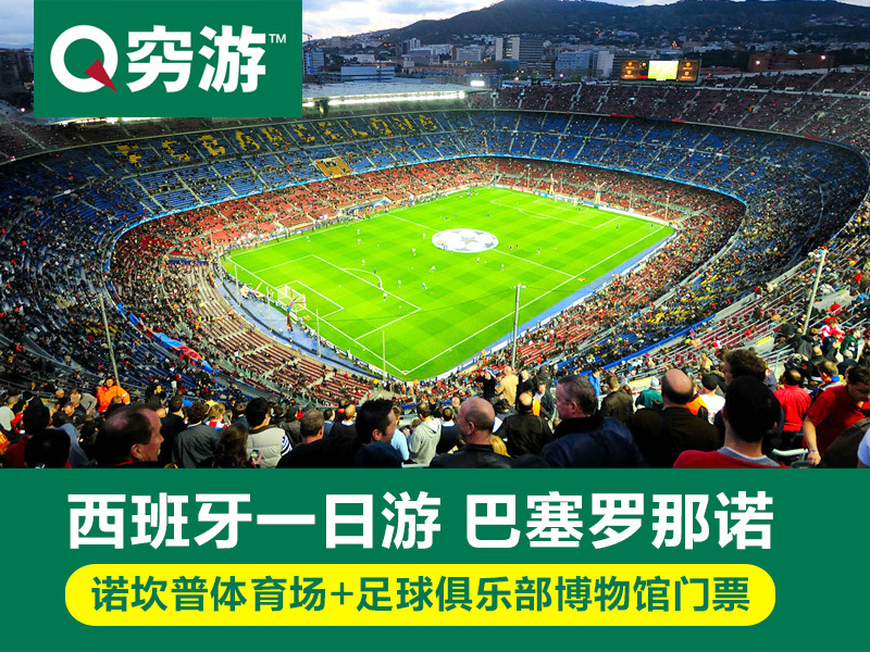 正品[足球 门票]广州富力足球门票评测 足球门票