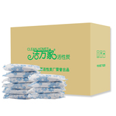 修除味去异味衣柜吸甲醇碳包颗粒 洁万家椰壳活性炭包除甲醛新房装