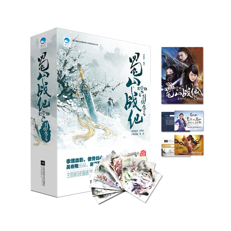 爱无7限演员-返利商品分类列表-67比购网!