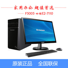 [联想集团待遇]评价 联想集团员工待遇怎么样