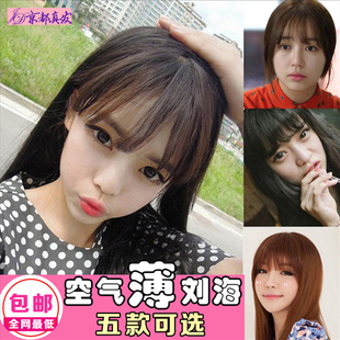 韩国半透明空气刘海假发女假刘海卷真发薄流海齐刘海片鬓角斜留海