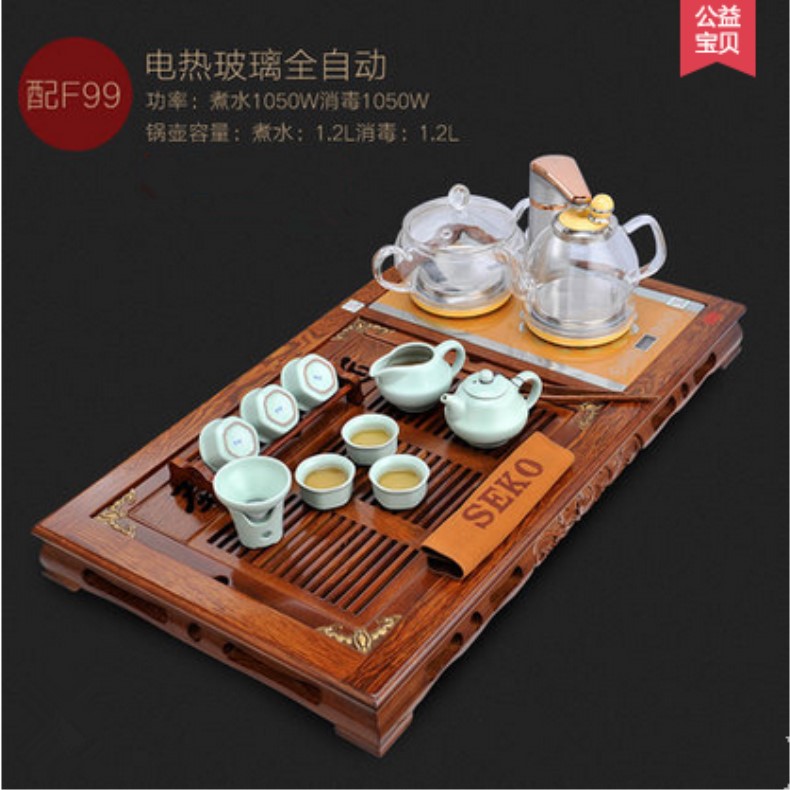 新功 F64鸡翅木四合一茶具套装全自动电磁炉功夫茶具实木茶盘茶台