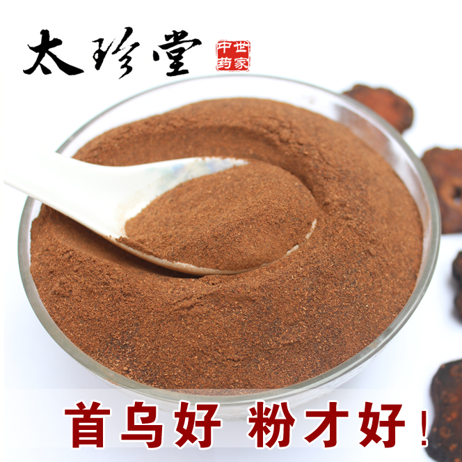 野生制何首乌粉250g 纯粉超细 纯何首乌粉制首乌粉