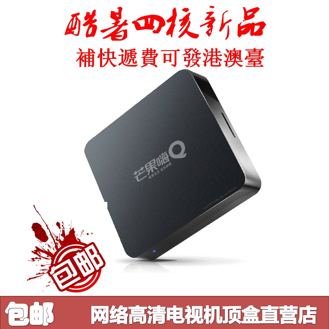 网络电视机顶盒价格表 TB1E3hUGXXXXXaTXFXXXXXXXXXX_!!0-item_pic.jpg