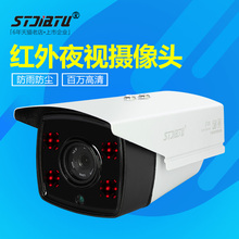夜视红外2500线高清模拟摄像机室外家用监控器探头 AHD监控摄像头