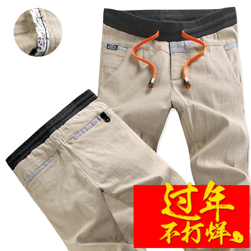 正品[亚麻阔腿裤搭配图]亚麻阔腿裤搭配评测 亚