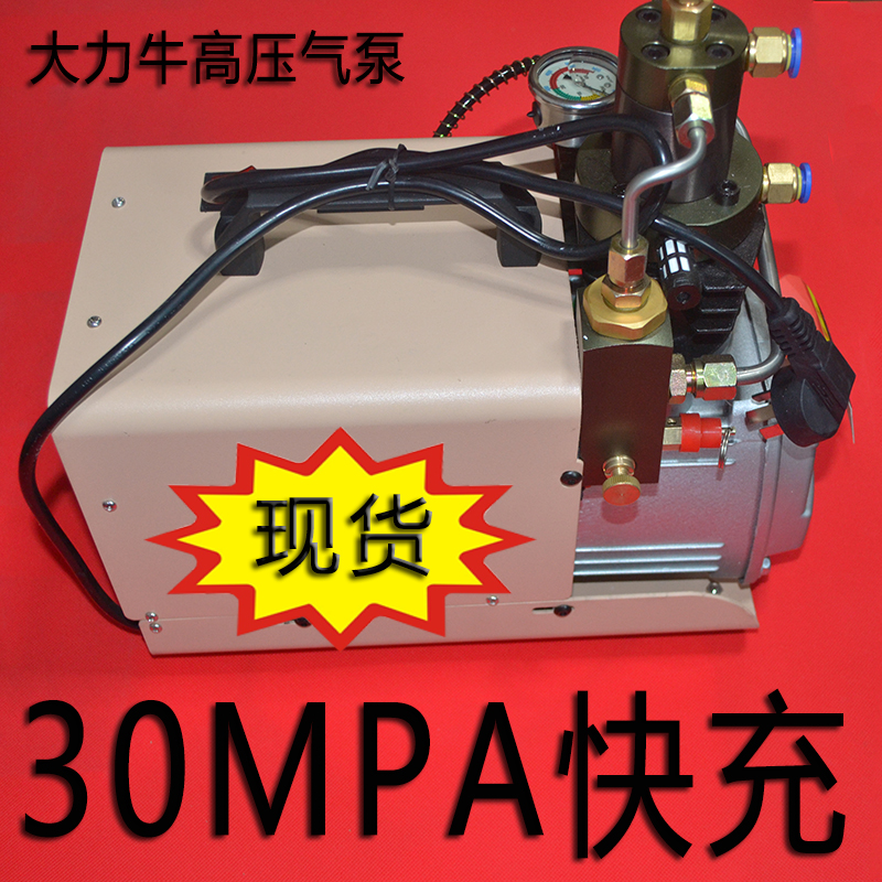 大力牛电动高压气泵 牛二代打气机 高压气筒 30Mpa 大货车压缩机