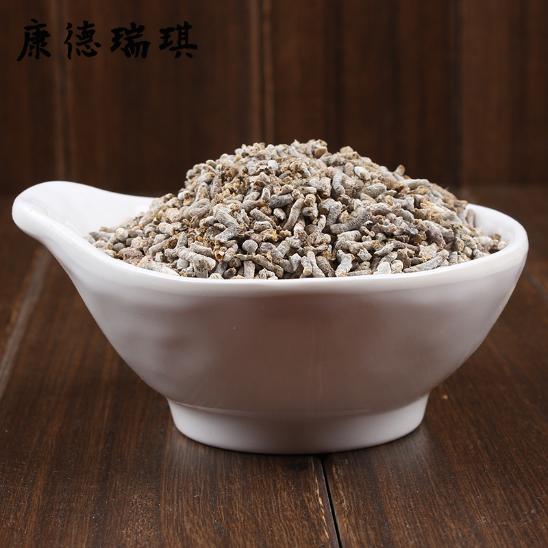 全场满39元包邮康德瑞琪 白丁香50克 青丹 雀苏 麻雀粪 可现磨白