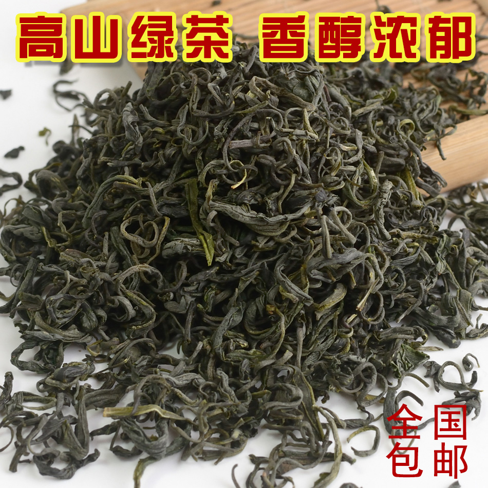 雨前新茶叶江西九江庐山云雾茶浓香醇厚耐泡高山绿茶炒青特价包邮