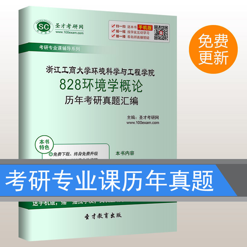 正品[工商管理毕业论文8000字]工商管理学毕业