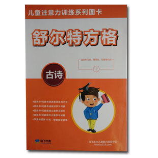 语文学科教案范文_小学语文教学设计初案_小学语文详案