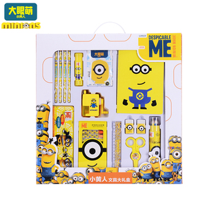 六一小黄人儿童文具礼盒
