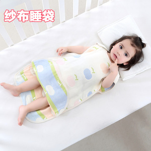 宝宝婴儿护肚睡袋