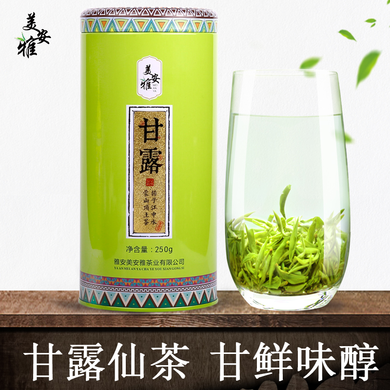 美安雅 绿茶茶叶新茶2016 蒙顶甘露 春茶明前茶蒙顶山茶250g