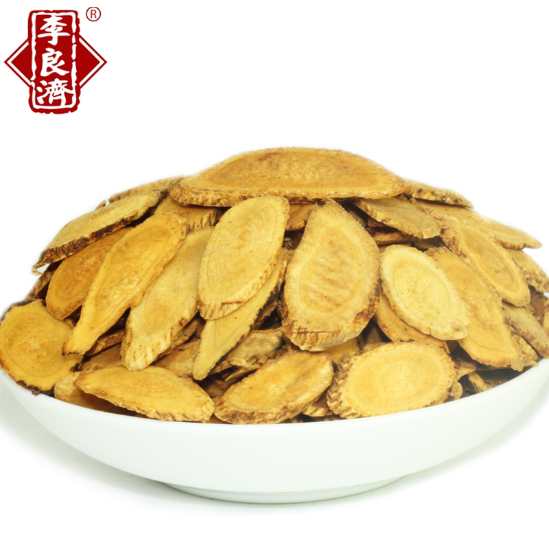李良济 蜜炙黄芪 制黄芪 炒黄芪 蜜炙黄芪片 包邮