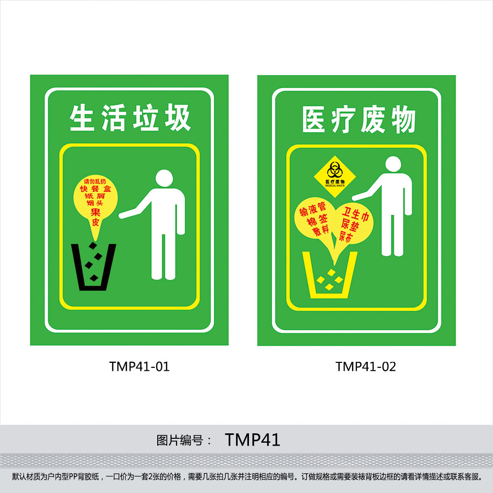 正品[废物台历利用手工制作]废物利用手工制作