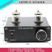 胆前级6J1 HIFI前置放大器 电子管前级胆缓冲 飞想TUBE
