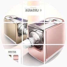丽电全自动家用面条机饺子皮压面机 垂直出面 好筋道