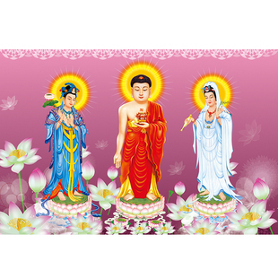 西方三圣挂画佛像画阿弥陀佛观世音菩萨图大势至菩萨画像海报j13