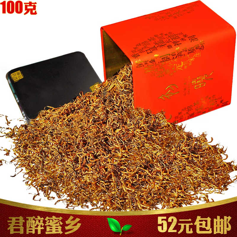 初晓茶叶 滇红茶 云南凤庆茶叶 君醉蜜乡  精品功夫红茶茶叶100g
