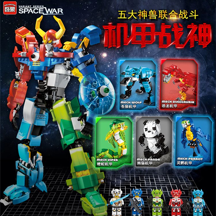 正品[乐高恐龙玩具]乐高恐龙玩具大全评测 乐高