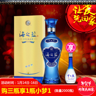 白酒39度五粮液黄金酒礼盒480mL*2黄金万福