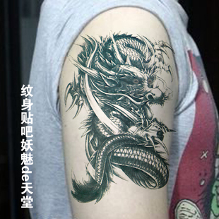 贴纸 新品纹身贴纸 男女包邮哦 防水超大龙图腾男女款纹身贴纸