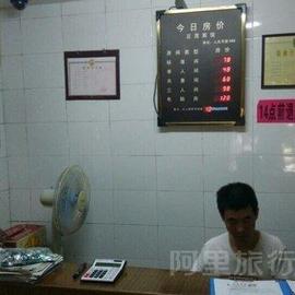 [衢州普农家电号码]评价 衢州普农家电维修部怎么样