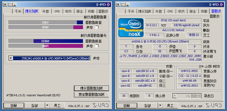 帝王xeon e5-2660 e5-2670 e5-2650 e5-2690 2011针 正式版cpu